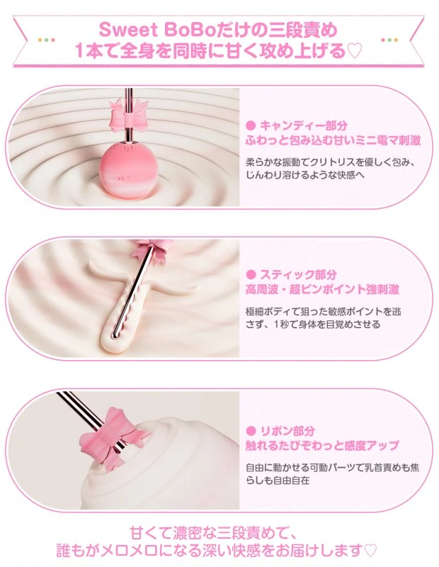 ●mimi● ロリポップ・ブリング リボン ・マインアゲイン7本 ToyCod 愛のロリポップバイブ 激震 ミニ電マ ピンポイント 乳首 愛撫 1